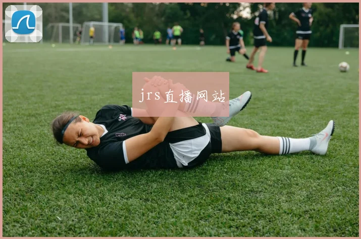 jrs直播网站